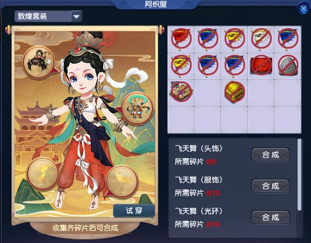 梦幻西游怎么获得五点修炼 梦幻西游怎么获得五点修炼