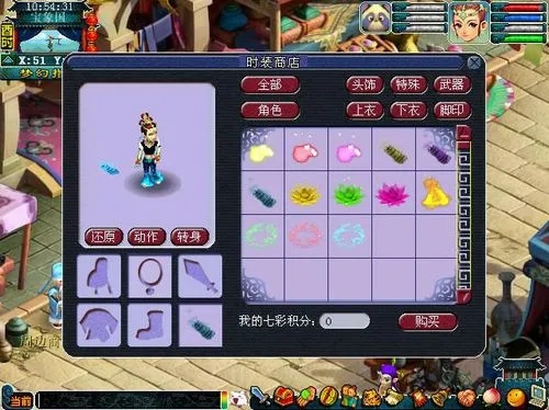 梦幻西游怎么获得五点修炼 梦幻西游怎么获得五点修炼