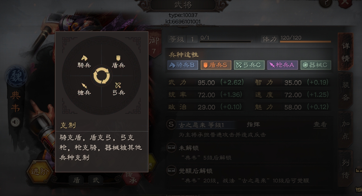 三国志战略版弓如何开荒