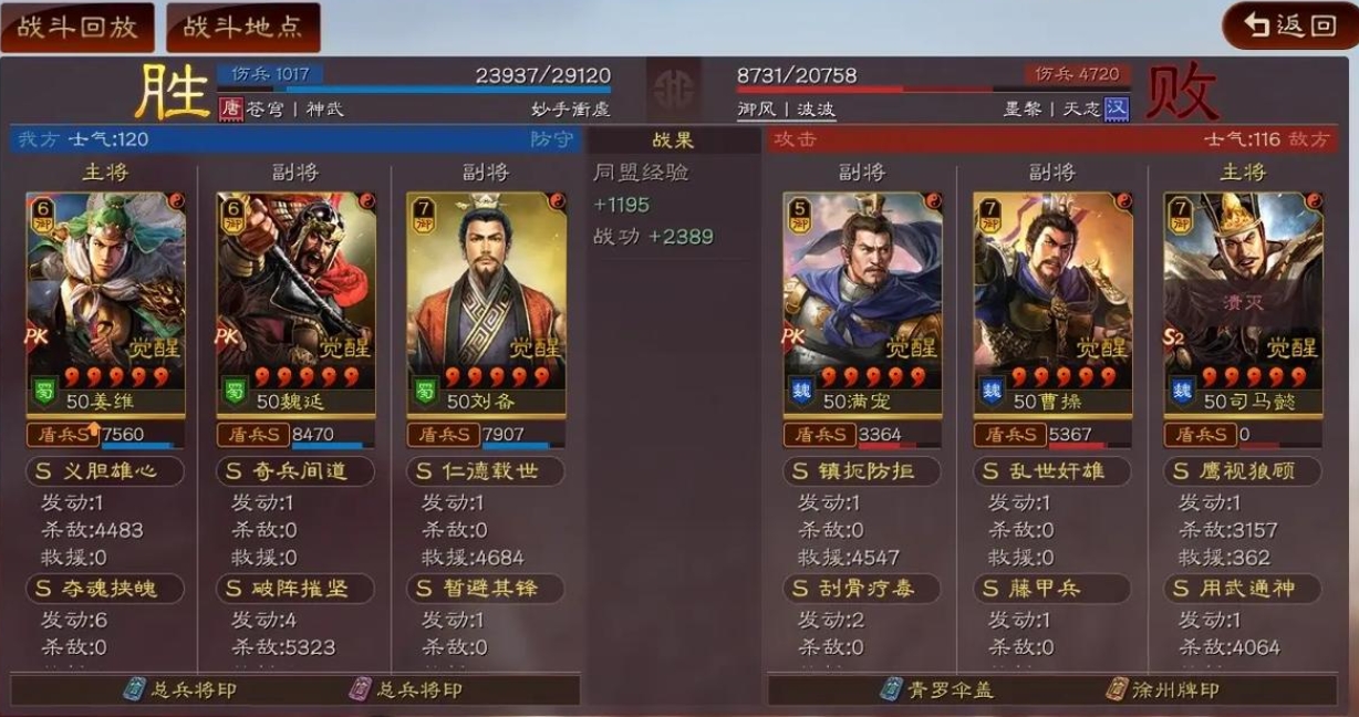 三国志战略版弓如何开荒