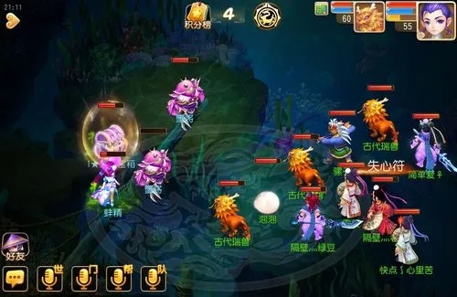 梦幻西游手游种的什么可以送人