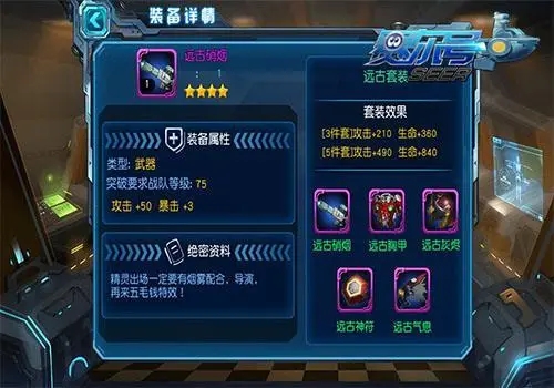 赛尔号超级英雄兽皇怎么弄 赛尔号超级英雄兽皇怎么弄