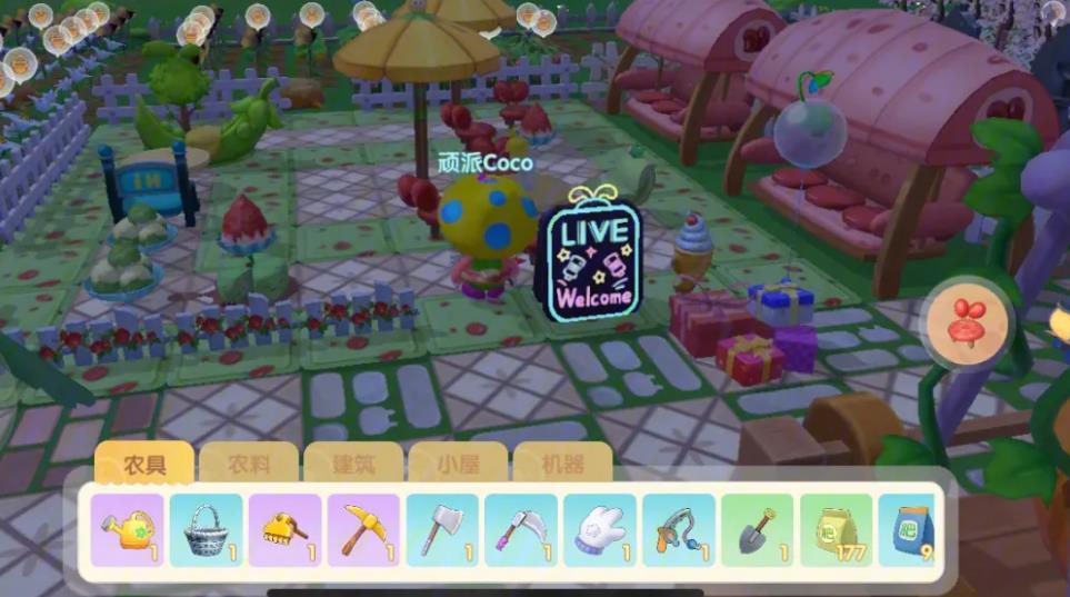 摩尔庄园怎么对大卫三人使用药水 摩尔庄园怎么对大卫三人使用药水