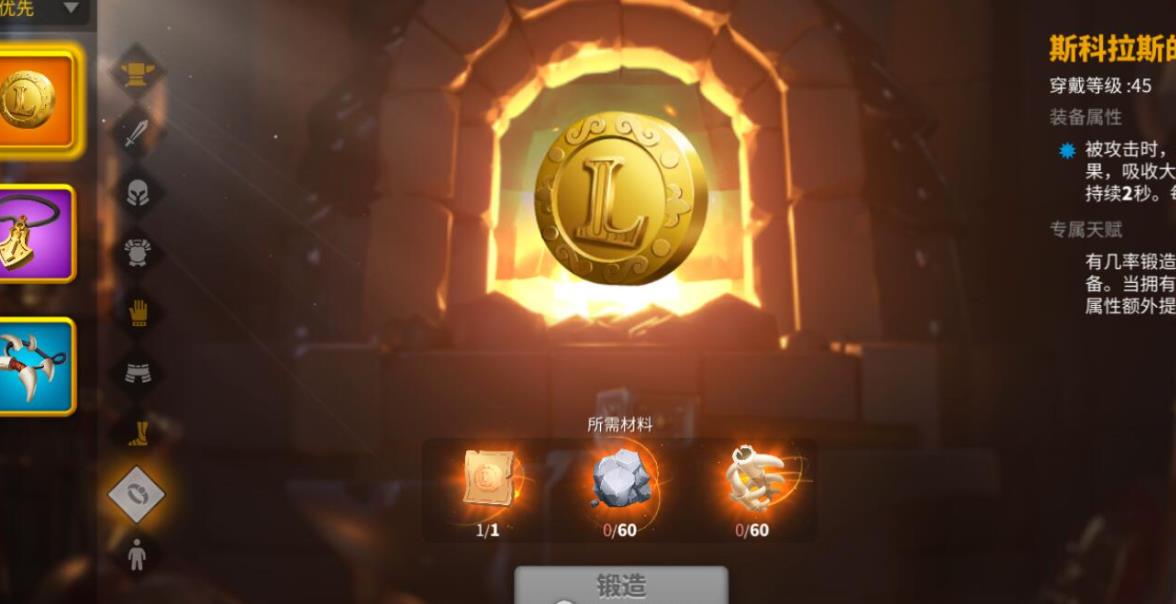 万国觉醒怎么去联盟旁边