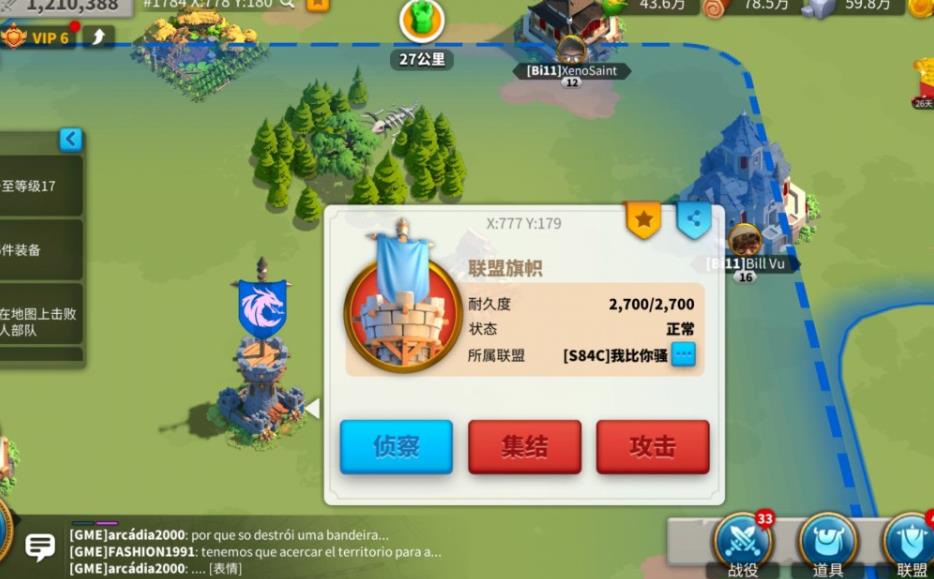 万国觉醒怎么去联盟旁边