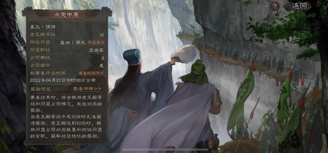 三国志战略版怎么用2队兵打