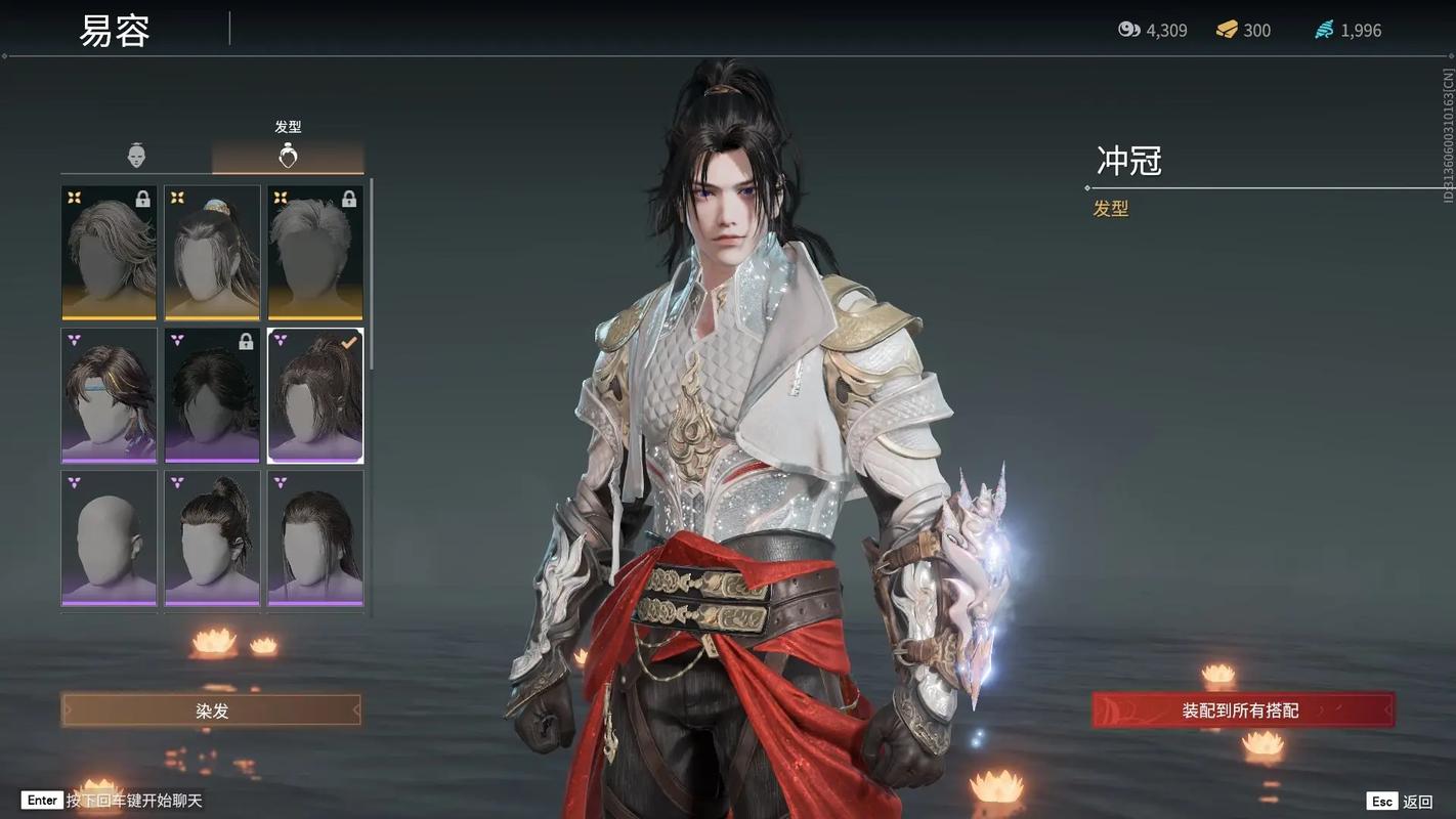 永劫无间征神秘境怎么打