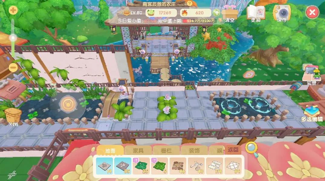 摩尔庄园怎么修建家园