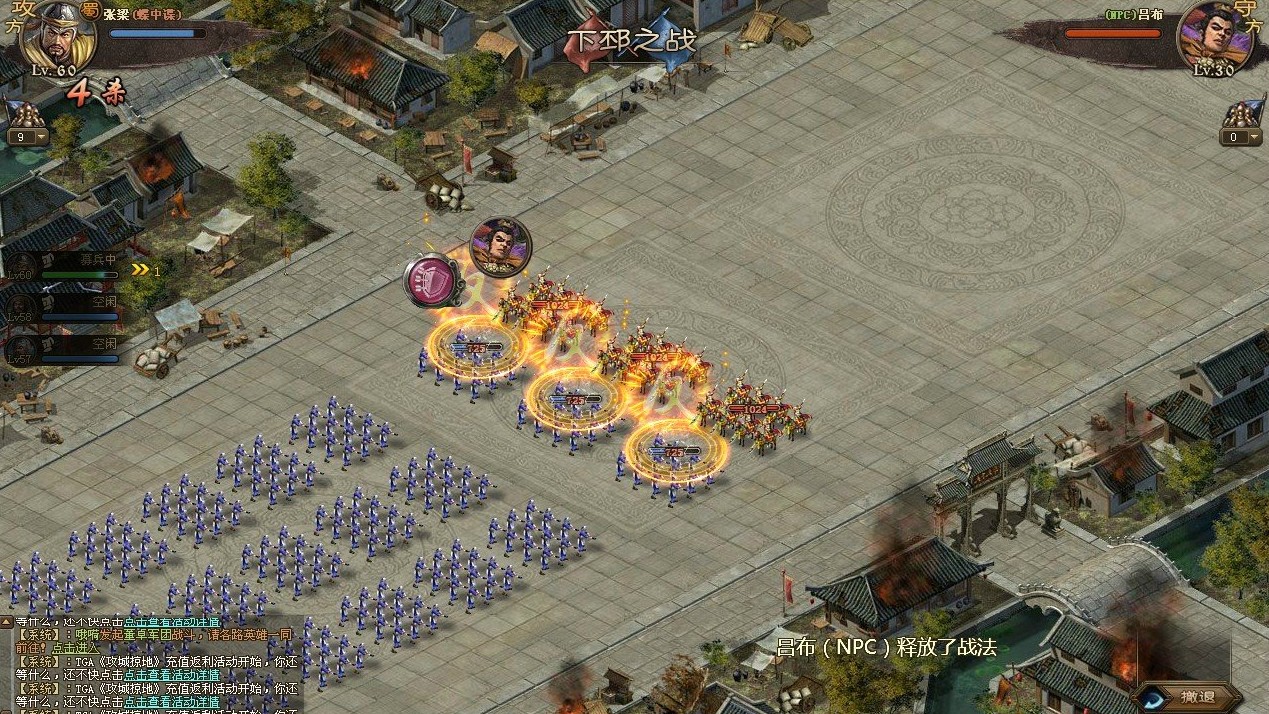 攻城掠地中青龙秘宝怎么玩