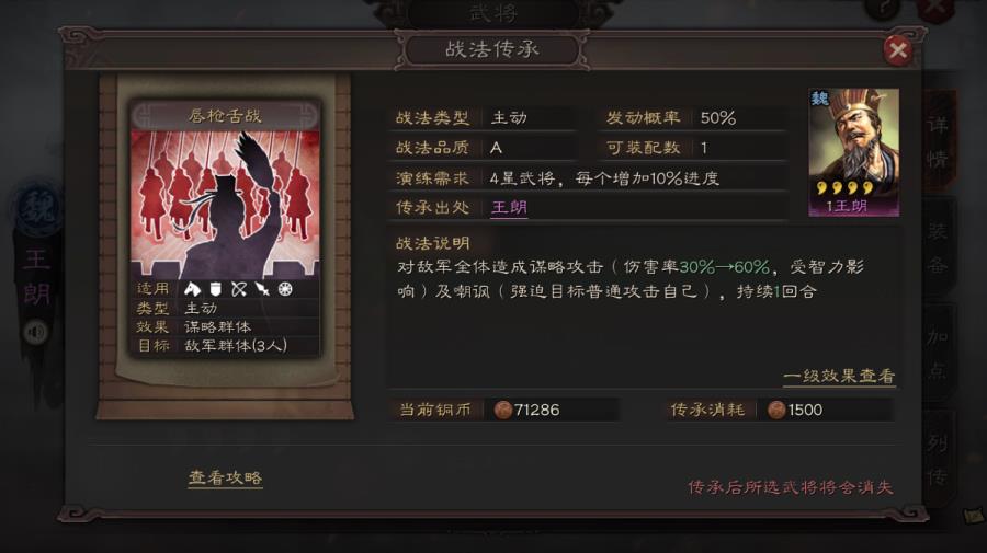 三国志战略版如何获得卡包 三国志战略版如何获得卡包