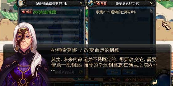 地下城与勇士最高天武器为什么继承不了