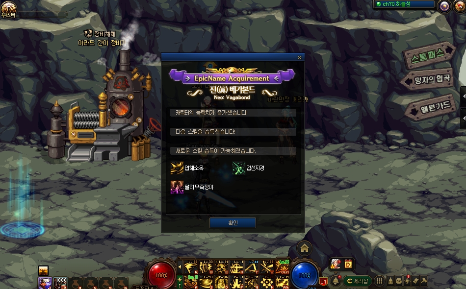 地下城与勇士最高天武器为什么继承不了