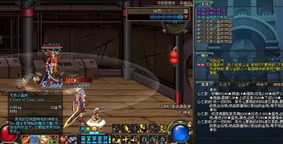 地下城与勇士最高天武器为什么继承不了