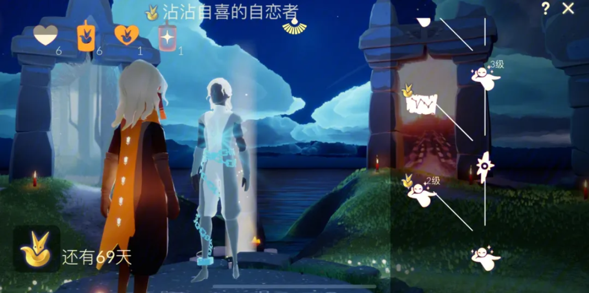 光遇怎么在遇境与朋友相遇