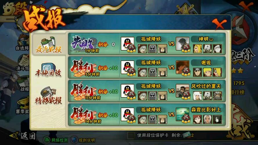 火影忍者饰品怎么暴橙