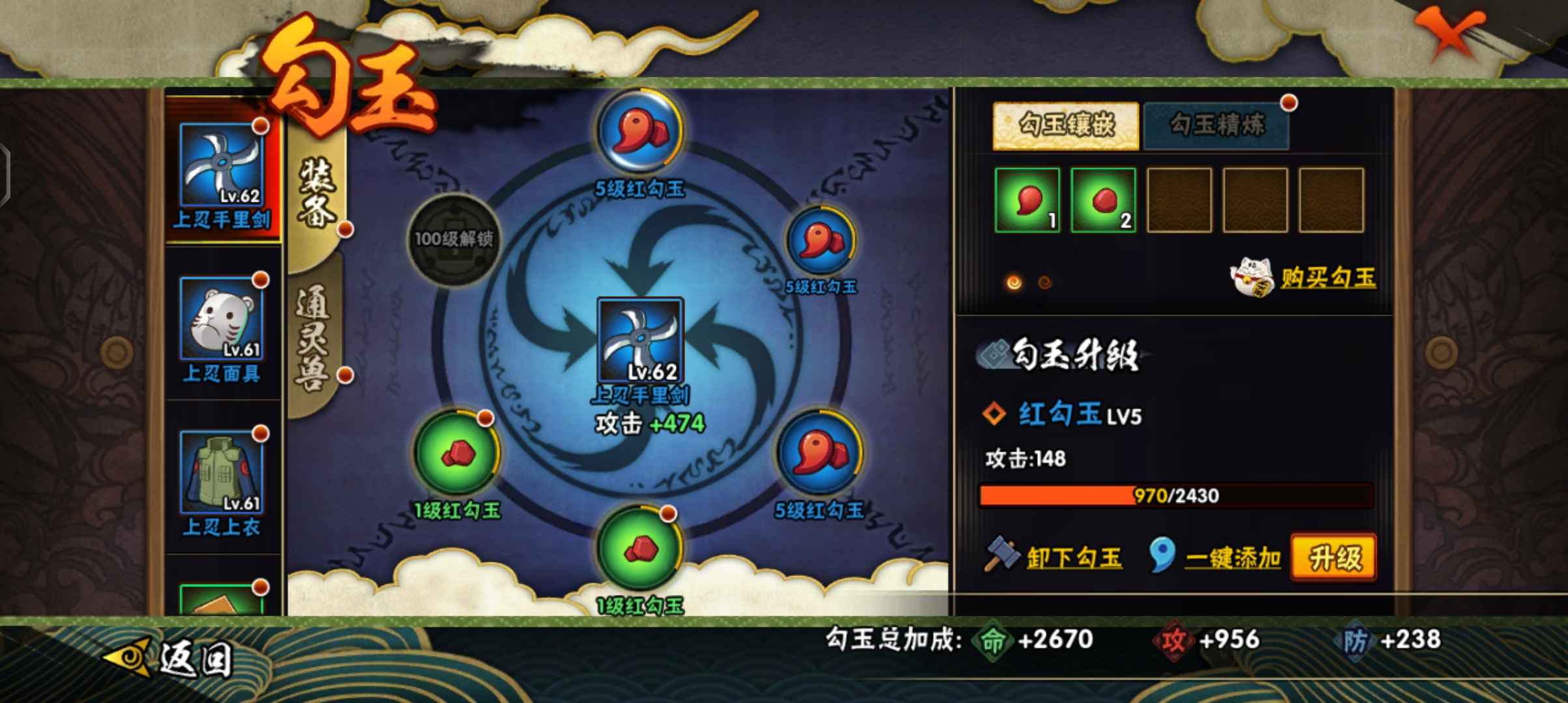 火影忍者饰品怎么暴橙