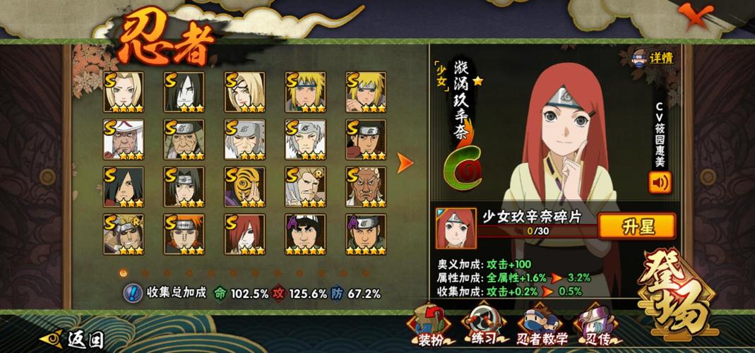 火影忍者饰品怎么暴橙