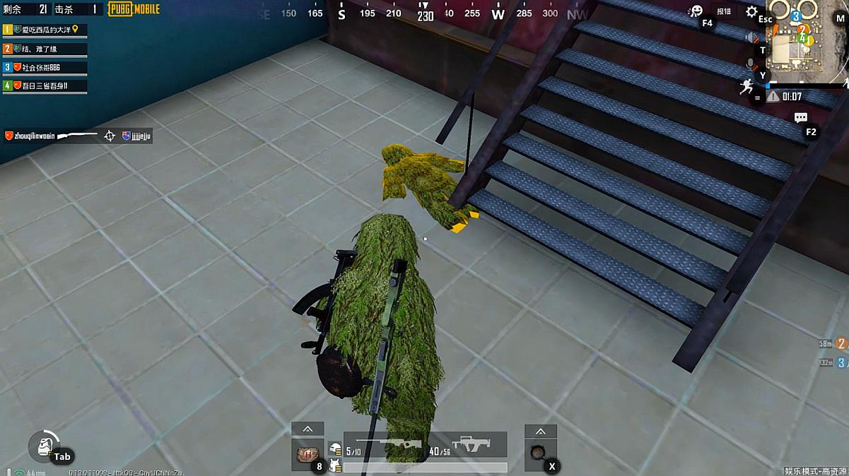 绝地求生什么枪皮肤最值钱 绝地求生什么枪皮肤最值钱