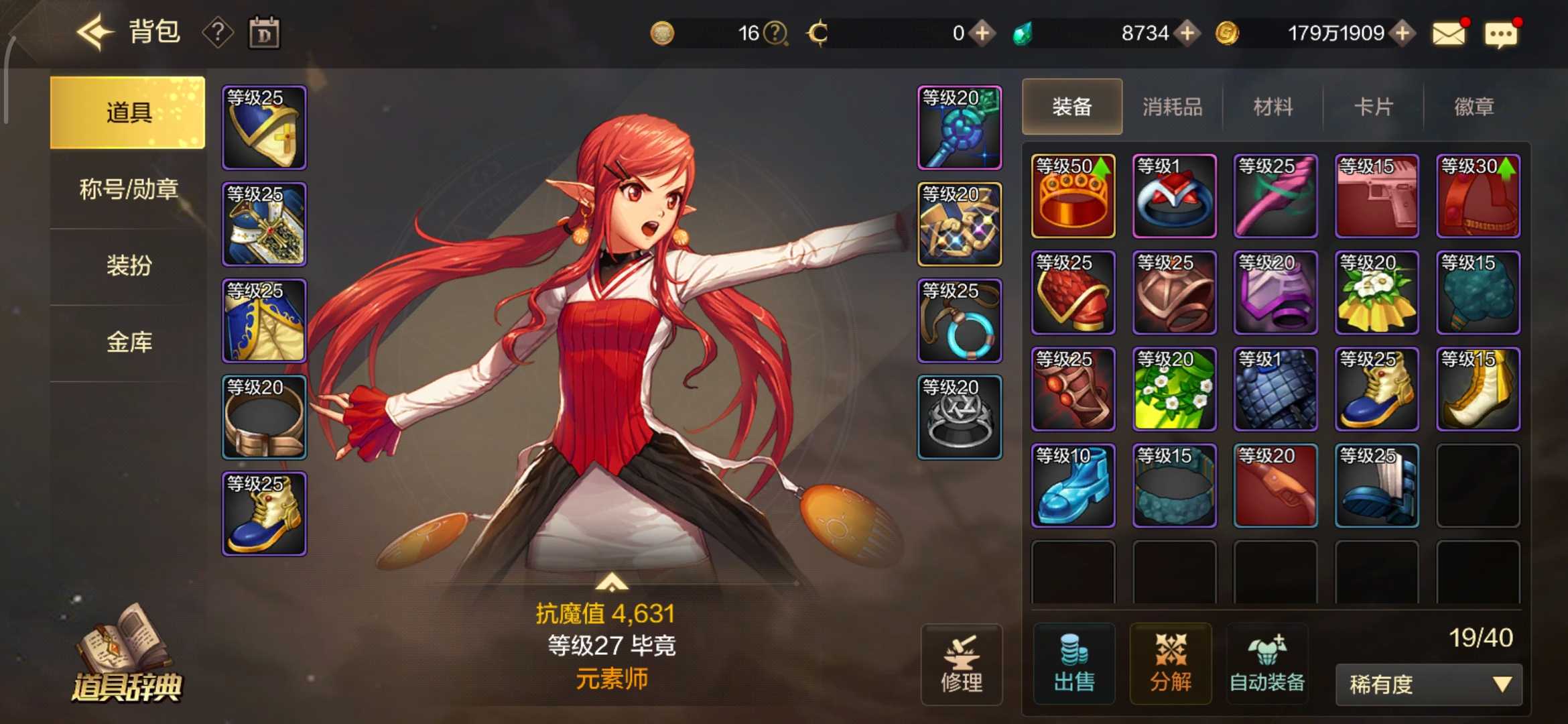 地下城与勇士无色晶体怎么刷