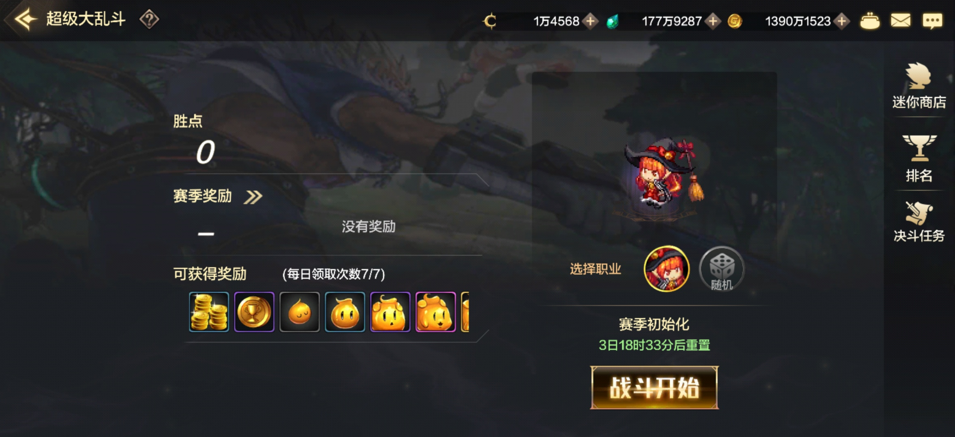 地下城与勇士无色晶体怎么刷