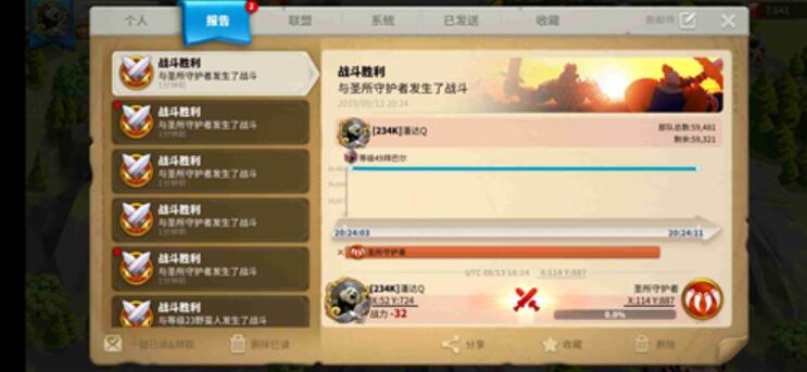 万国觉醒怎么同时带五个队伍