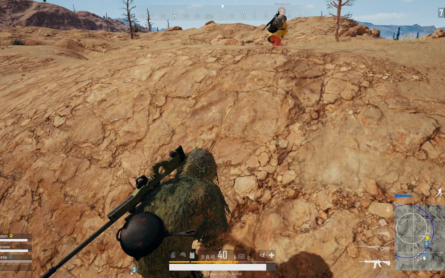 绝地求生什么枪皮肤最值钱 绝地求生什么枪皮肤最值钱