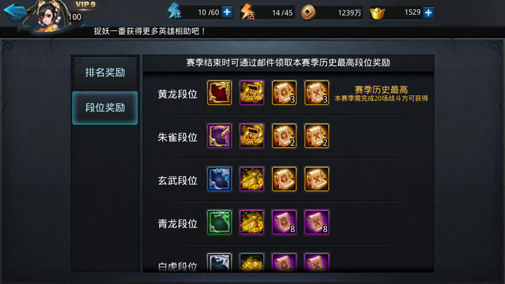 乱斗西游2天涯冥爪怎么获得