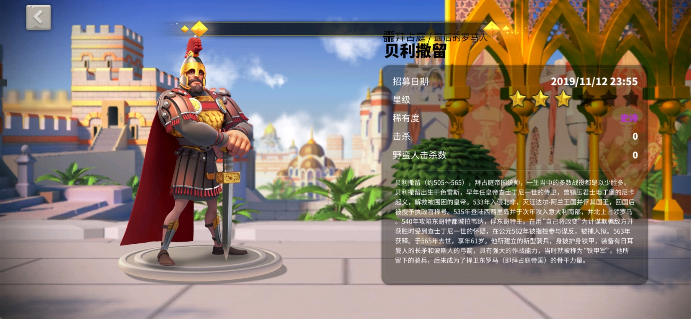 万国觉醒1阶2阶3阶怎么提升 万国觉醒1阶2阶3阶怎么提升