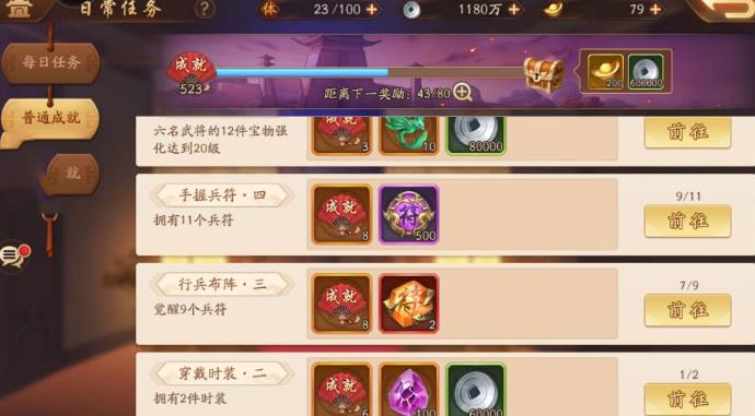 少年三国志吴国初始怎么玩 少年三国志吴国初始怎么玩