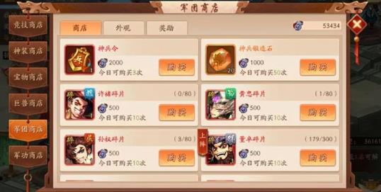 少年三国志吴国初始怎么玩 少年三国志吴国初始怎么玩