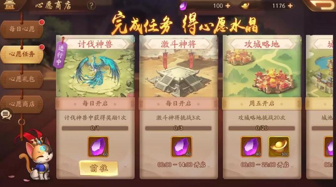 少年三国志吴国初始怎么玩 少年三国志吴国初始怎么玩