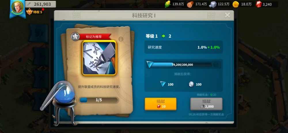 万国觉醒如何挑战一个联盟 万国觉醒如何挑战一个联盟