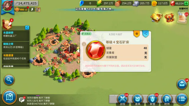 万国觉醒如何挑战一个联盟 万国觉醒如何挑战一个联盟