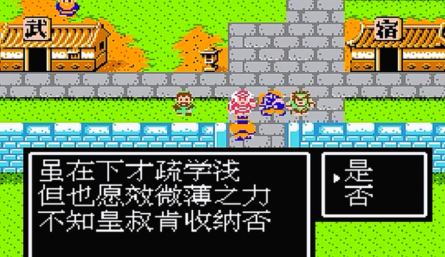 吞食天地2草船借箭怎么过