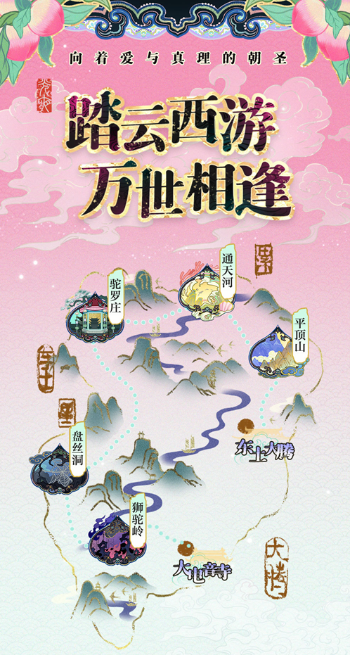 光与夜之恋中织梦在哪