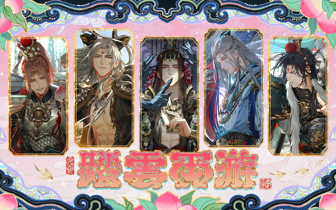 光与夜之恋中织梦在哪