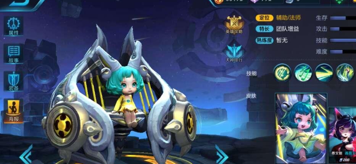 王者荣耀貂蝉怎样无cd出装