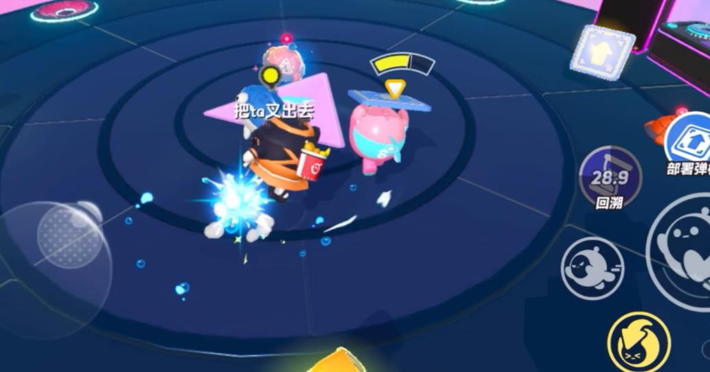 蛋仔派对妹妹微恐怎么玩