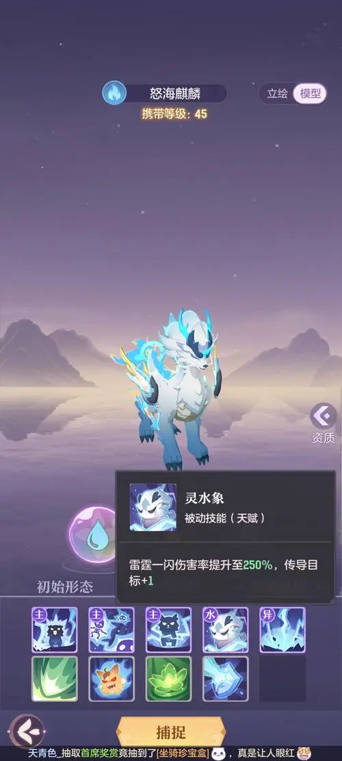 长安幻想剑魂用什么属性武器