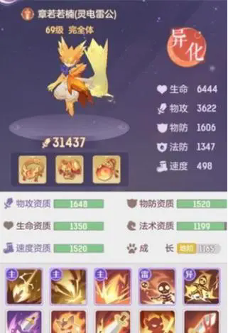 长安幻想剑魂用什么属性武器