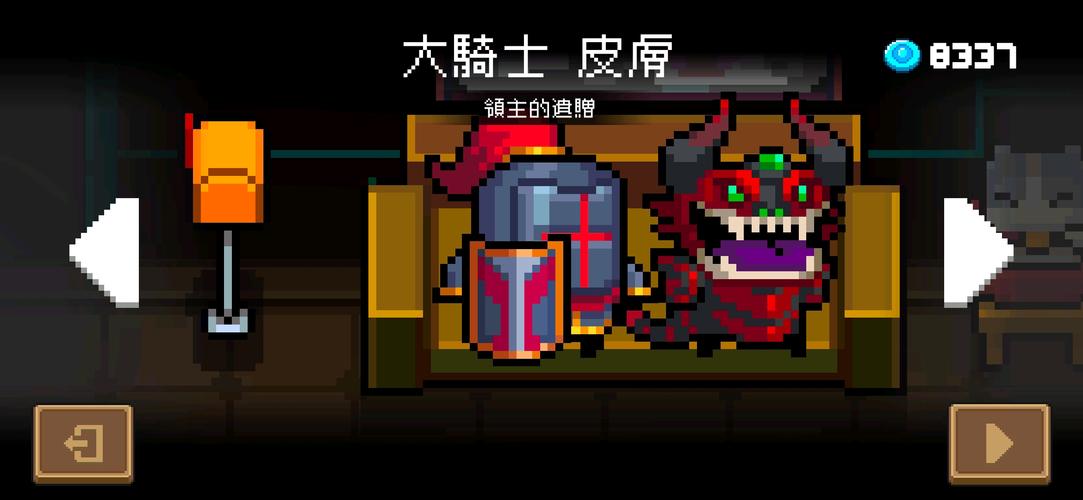 元气骑士牧师玩法怎么玩