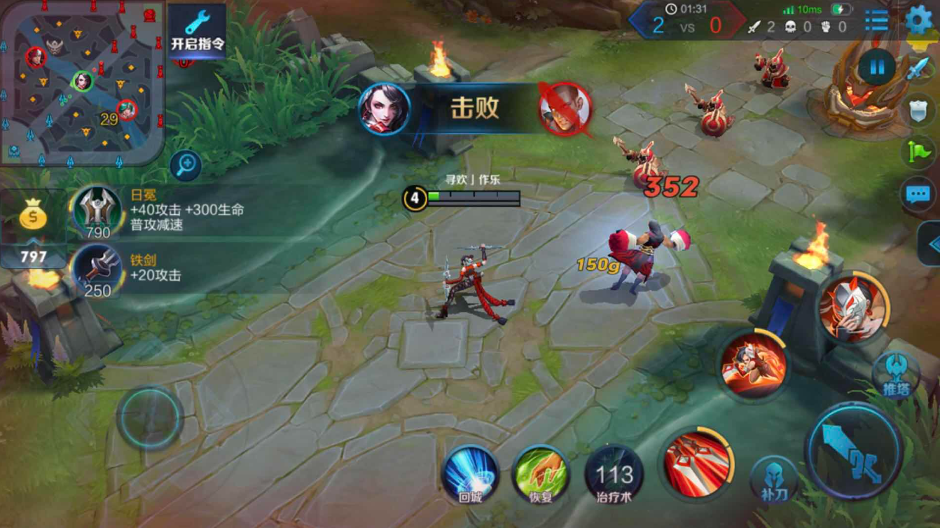 王者荣耀出装格子怎么装