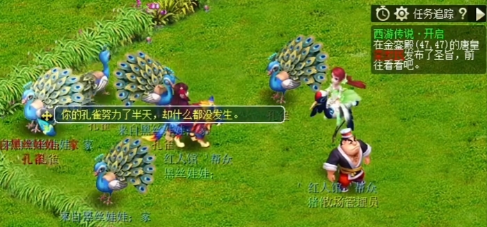 梦幻西游5开109怎么赚钱