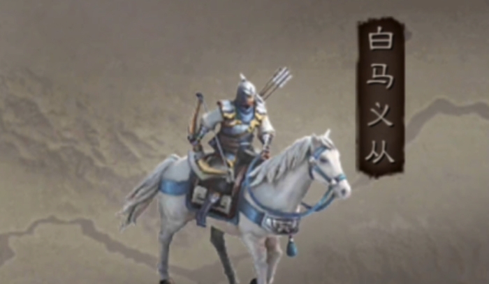 三国志战略版仙人队白马弓如何 三国志战略版仙人队白马弓如何