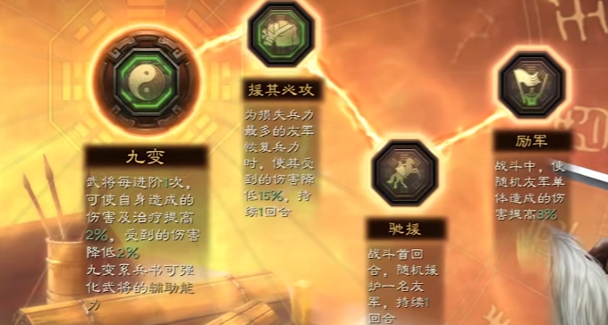 三国志战略版夏侯惇带什么武器 三国志战略版夏侯惇带什么武器