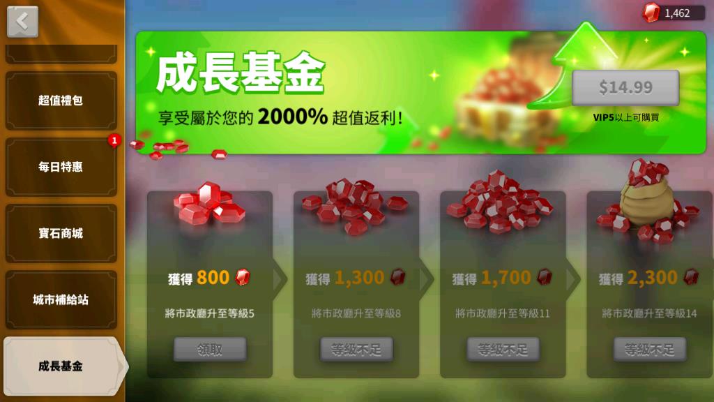 万国觉醒联盟商店定点迁城怎么买