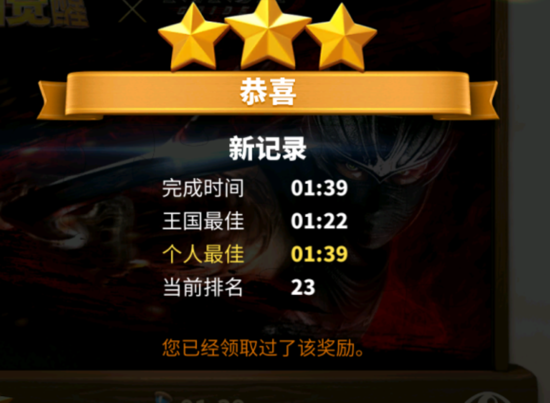 万国觉醒隼流绘卷怎么刷