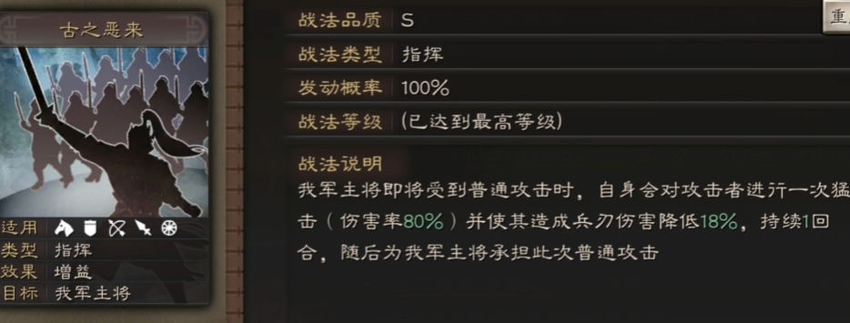 三国志战略版典韦怎么发育快 三国志战略版典韦怎么发育快