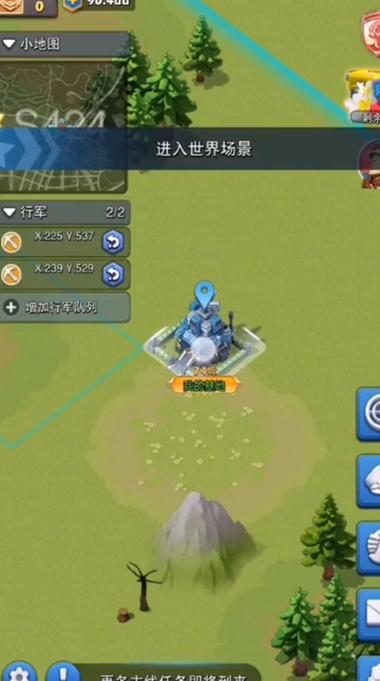 口袋奇兵指挥官怎么升级