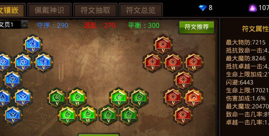 全民奇迹天赋怎么加点快